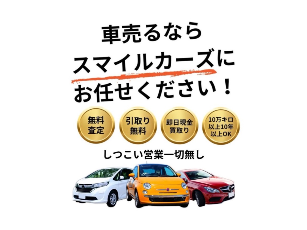車を売る際に気を付けるべき対策3選！